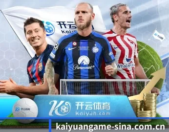 平台简介 - 体育资讯内容服务 - KAIYUAN GAMES